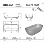 Cada de baie freestanding din compozit mineral Gloria 1800x800 mm - imagine 3