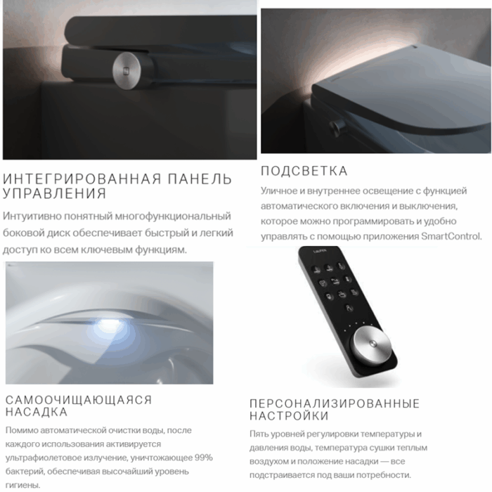 Vas WC suspendat cu funcție de bideu CLEANET PRO - imagine 7