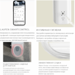 Vas WC suspendat cu funcție de bideu CLEANET PRO - imagine 8